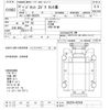 nissan vanette-truck 2010 -NISSAN--Vanette Truck SK82TN-407558---NISSAN--Vanette Truck SK82TN-407558- image 3