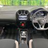 nissan note 2017 -NISSAN--Note DAA-HE12--HE12-128847---NISSAN--Note DAA-HE12--HE12-128847- image 2