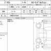 toyota prius 2021 quick_quick_6AA-ZVW51_6198315 image 6