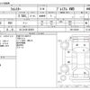subaru forester 2019 CFJ1777234 image 3
