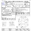 honda n-box-plus 2012 -HONDA 【名変中 】--N BOX + JF2--4000721---HONDA 【名変中 】--N BOX + JF2--4000721- image 3