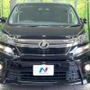 toyota vellfire 2014 quick_quick_ANH20W_ANH20-8342887 image 16