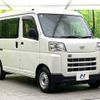 daihatsu hijet-van 2024 -DAIHATSU--Hijet Van 3BD-S700V--S700V-0119***---DAIHATSU--Hijet Van 3BD-S700V--S700V-0119***- image 17
