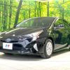 toyota prius 2017 -TOYOTA--Prius DAA-ZVW50--ZVW50-6100426---TOYOTA--Prius DAA-ZVW50--ZVW50-6100426- image 16