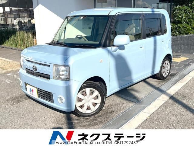 toyota pixis-space 2013 CFJ1792437 image 1