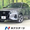 nissan kix 2020 CFJ1647233 image 1