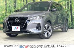 nissan kix 2020 CFJ1647233