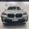 bmw ix3 2024 -BMW--BMW iX3 ZAA-42DU44--WBY42DU050SA81***---BMW--BMW iX3 ZAA-42DU44--WBY42DU050SA81***- image 2