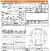 daihatsu hijet-truck 2016 CFJ1382117 image 3
