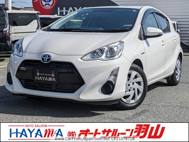 toyota aqua 2015 CARSENSOR_JP_AU6304659919 image 1