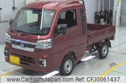 daihatsu hijet-truck 2023 -DAIHATSU 【名古屋 480み9507】--Hijet Truck S510P-0530958---DAIHATSU 【名古屋 480み9507】--Hijet Truck S510P-0530958-