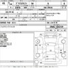 toyota prius-α 2012 -TOYOTA--Prius α ZVW41W-3181729---TOYOTA--Prius α ZVW41W-3181729- image 3