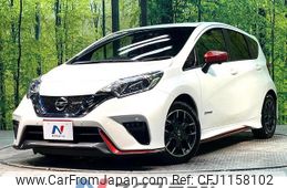 nissan note 2017 quick_quick_HE12_HE12-073025