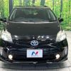 toyota prius 2013 quick_quick_ZVW30_ZVW30-5581289 image 14