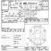 suzuki wagon-r 2009 -SUZUKI--Wagon R MH23S-160325---SUZUKI--Wagon R MH23S-160325- image 3
