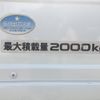 isuzu elf-truck 2015 CFJ1569216 image 34