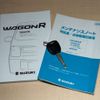 suzuki wagon-r 2017 CFJ1500320 image 25