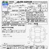 volkswagen tiguan 2019 -VOLKSWAGEN 【尾張小牧 303ｻ5943】--VW Tiguan 5NDFGF--KW834242---VOLKSWAGEN 【尾張小牧 303ｻ5943】--VW Tiguan 5NDFGF--KW834242- image 3