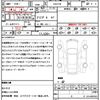 toyota mark-x 2017 quick_quick_GRX130_GRX130-6107947 image 20