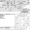 toyota crown 2015 -TOYOTA 【宇都宮 335ゆ131】--Crown AWS210-6087513---TOYOTA 【宇都宮 335ゆ131】--Crown AWS210-6087513- image 3