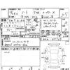 nissan note 2017 -NISSAN 【長岡 501ぬ0909】--Note HE12--HE12-077769---NISSAN 【長岡 501ぬ0909】--Note HE12--HE12-077769- image 4