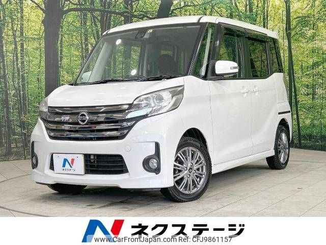 nissan dayz-roox 2015 -NISSAN--DAYZ Roox DBA-B21A--B21A-0182951---NISSAN--DAYZ Roox DBA-B21A--B21A-0182951- image 1