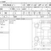 toyota toyota-others 2023 -TOYOTA 【足立 330ﾂ1149】--Croen CrossOver 6AA-AZSH35--AZSH35-4004707---TOYOTA 【足立 330ﾂ1149】--Croen CrossOver 6AA-AZSH35--AZSH35-4004707- image 3