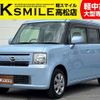 daihatsu move-conte 2014 -DAIHATSU--Move Conte DBA-L575S--L575S-0218753---DAIHATSU--Move Conte DBA-L575S--L575S-0218753- image 1