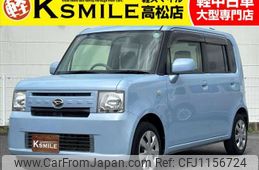 daihatsu move-conte 2014 -DAIHATSU--Move Conte DBA-L575S--L575S-0218753---DAIHATSU--Move Conte DBA-L575S--L575S-0218753-