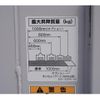 mitsubishi-fuso canter 2020 CFJ1797839 image 24