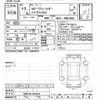 toyota corolla-fielder 2021 CFJ1413670 image 3