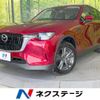 mazda mazda-others 2023 CFJ1495190 image 1