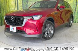 mazda mazda-others 2023 CFJ1495190