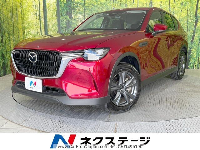 mazda mazda-others 2023 CFJ1495190 image 1