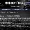 maserati levante 2018 -MASERATI--Maserati Levante ABA-MLE30E--ZN6YU61C00X307095---MASERATI--Maserati Levante ABA-MLE30E--ZN6YU61C00X307095- image 3