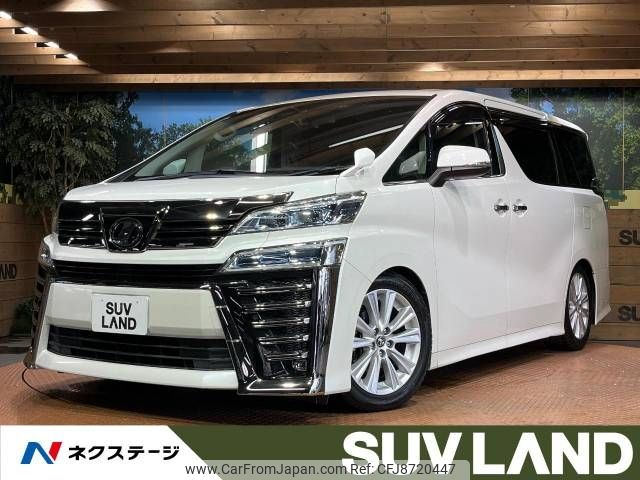 toyota vellfire 2018 -TOYOTA--Vellfire DBA-AGH30W--AGH30-0172043---TOYOTA--Vellfire DBA-AGH30W--AGH30-0172043- image 1