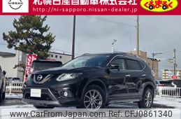 nissan x-trail 2016 -NISSAN--X-Trail DBA-NT32--NT32-540722---NISSAN--X-Trail DBA-NT32--NT32-540722-