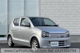 suzuki alto 2015 -SUZUKI--Alto DBA-HA36S--HA36S-206971---SUZUKI--Alto DBA-HA36S--HA36S-206971-