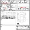 daihatsu atrai 2024 CFJ1839027 image 20