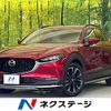 mazda cx-3 2021 -MAZDA--CX-30 5BA-DMEP--DMEP-152298---MAZDA--CX-30 5BA-DMEP--DMEP-152298- image 1