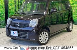 nissan moco 2014 -NISSAN--Moco DBA-MG33S--MG33S-660091---NISSAN--Moco DBA-MG33S--MG33S-660091-