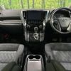toyota alphard 2020 CFJ1516505 image 3