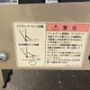 mitsubishi-fuso canter 2019 CFJ1333687 image 70