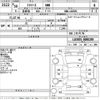 daihatsu mira-e-s 2018 -DAIHATSU--Mira e:s LA350S-0080289---DAIHATSU--Mira e:s LA350S-0080289- image 3