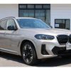 bmw ix3 2023 -BMW--BMW iX3 ZAA-42DU44--WBY42DU060SA36***---BMW--BMW iX3 ZAA-42DU44--WBY42DU060SA36***- image 13