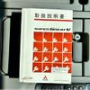 mitsubishi-fuso super-great 2017 CFJ1782367 image 78