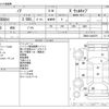 toyota noah 2018 -TOYOTA--Noah DBA-ZRR80Gｶｲ--ZRR80-0462579---TOYOTA--Noah DBA-ZRR80Gｶｲ--ZRR80-0462579- image 3