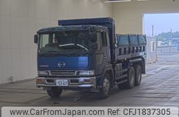 hino profia 1998 CFJ1837305