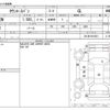 toyota townace-van 2016 CFJ1748974 image 3