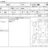 daihatsu rocky 2020 -DAIHATSU--Rocky 5BA-A210S--A210S-0009294---DAIHATSU--Rocky 5BA-A210S--A210S-0009294- image 3